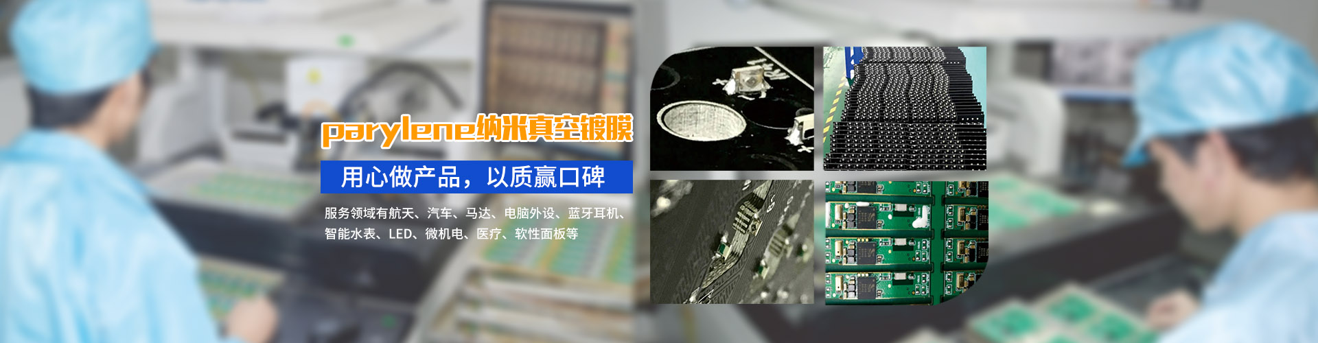拼搏在线首页_拼搏（中国）幻灯片2